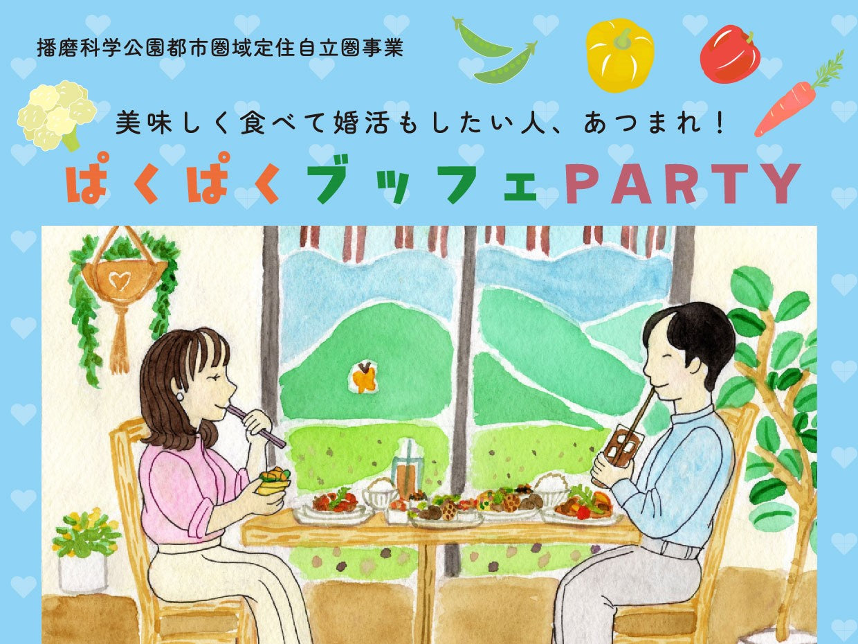 市町イベント(上郡町3/15(土)のご案内)