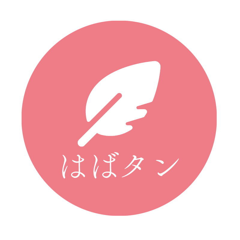 成婚者メッセージ