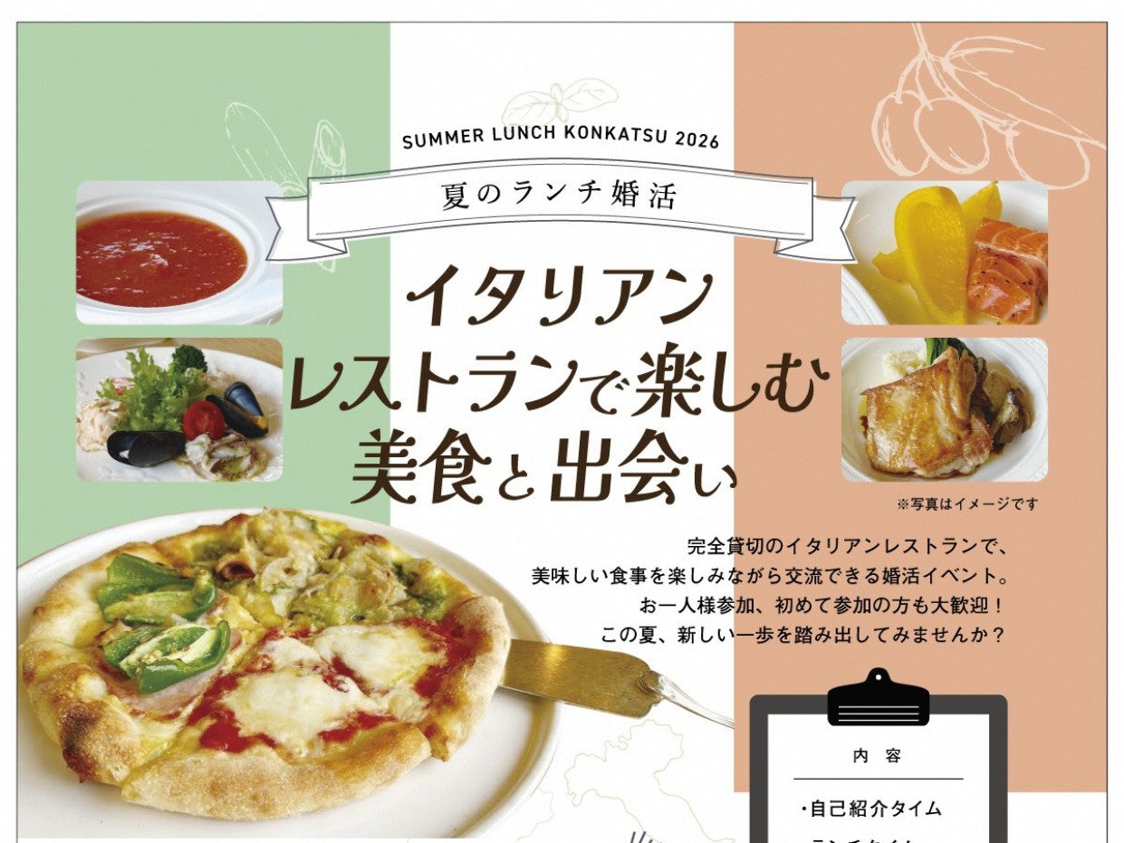 養父市イベント（7/5（日）のご案内）