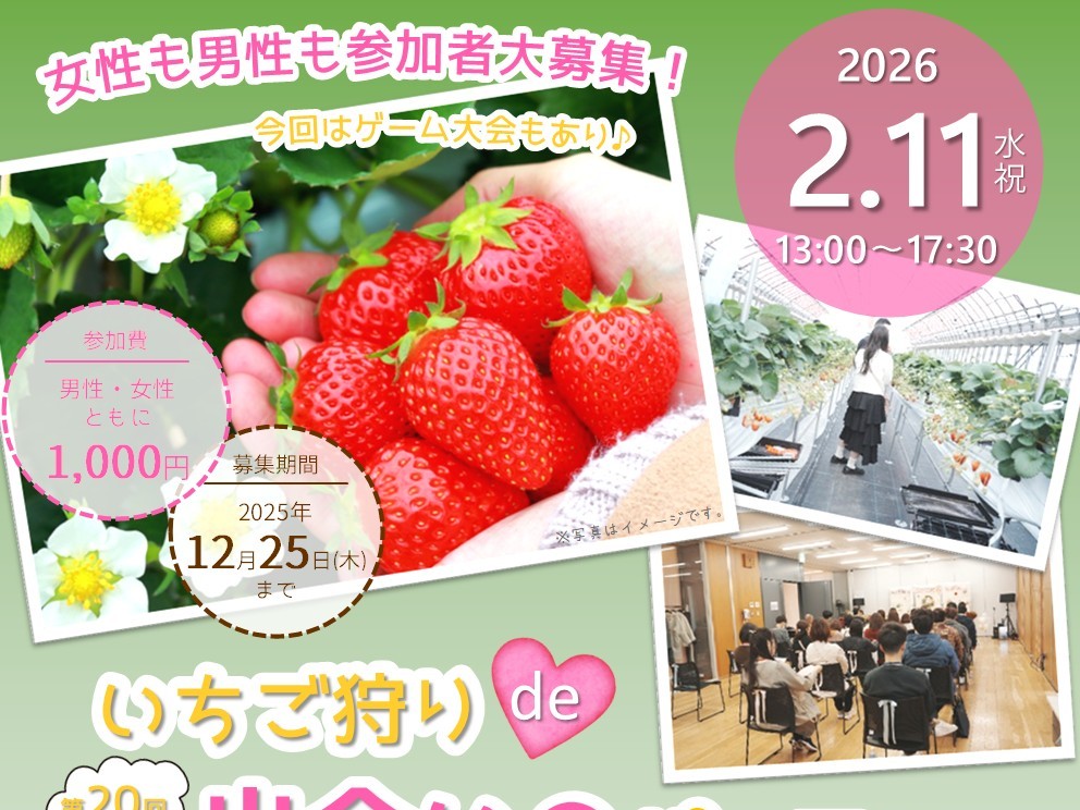 西脇市イベント（2/11（水・祝）のご案内）
