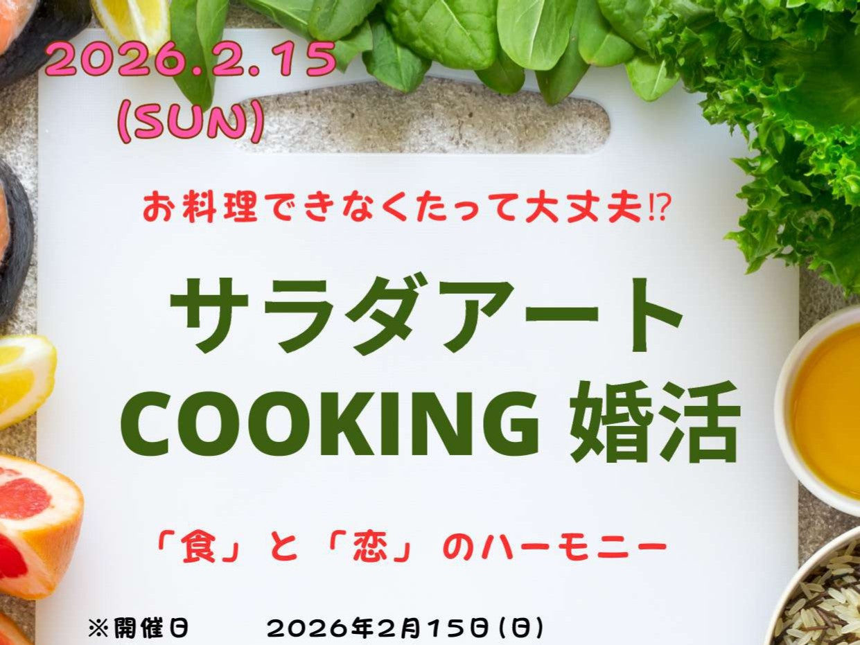 丹波篠山市イベント（2/15（日）のご案内）