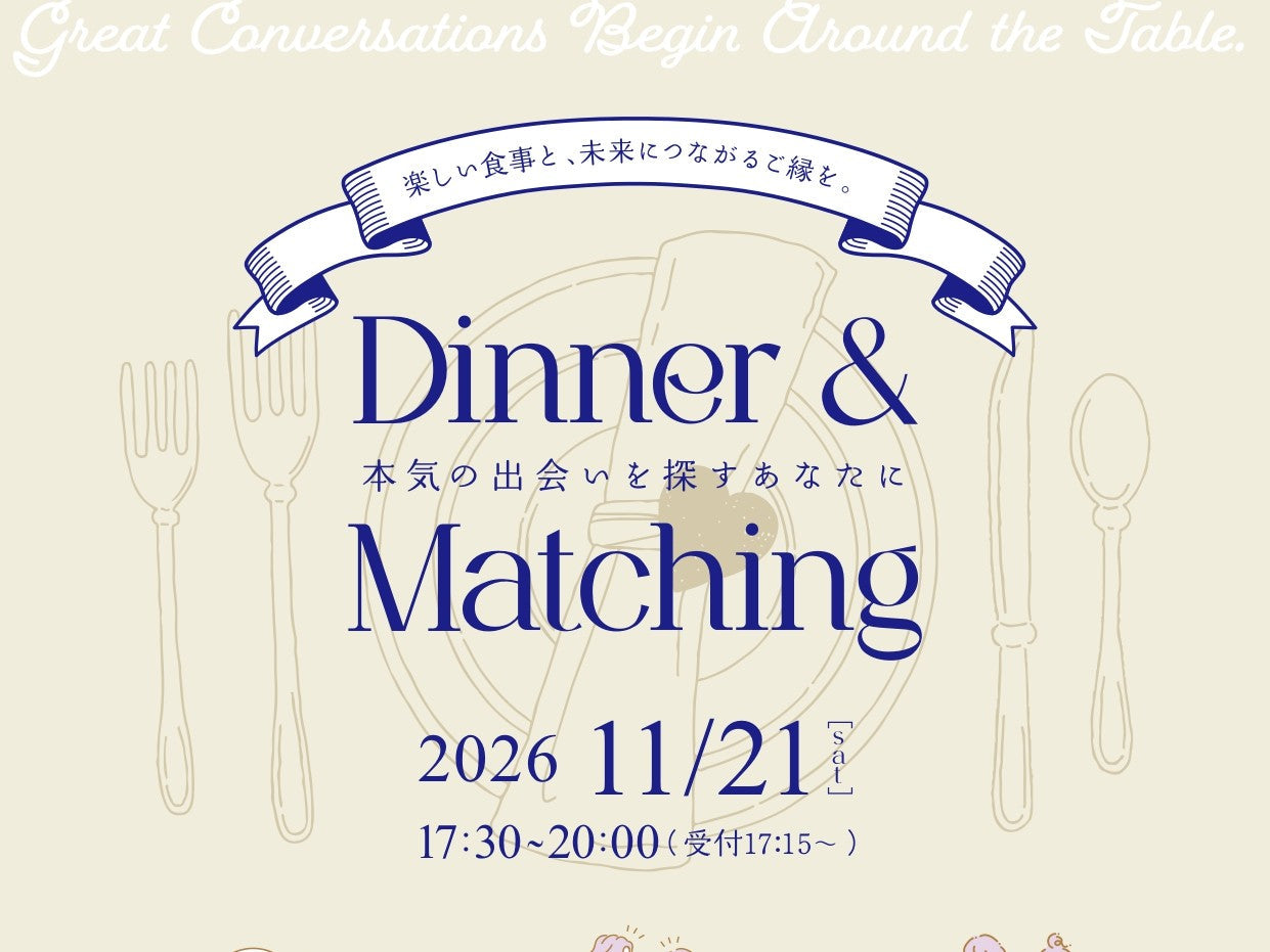 養父市イベント（11/21（土）のご案内）