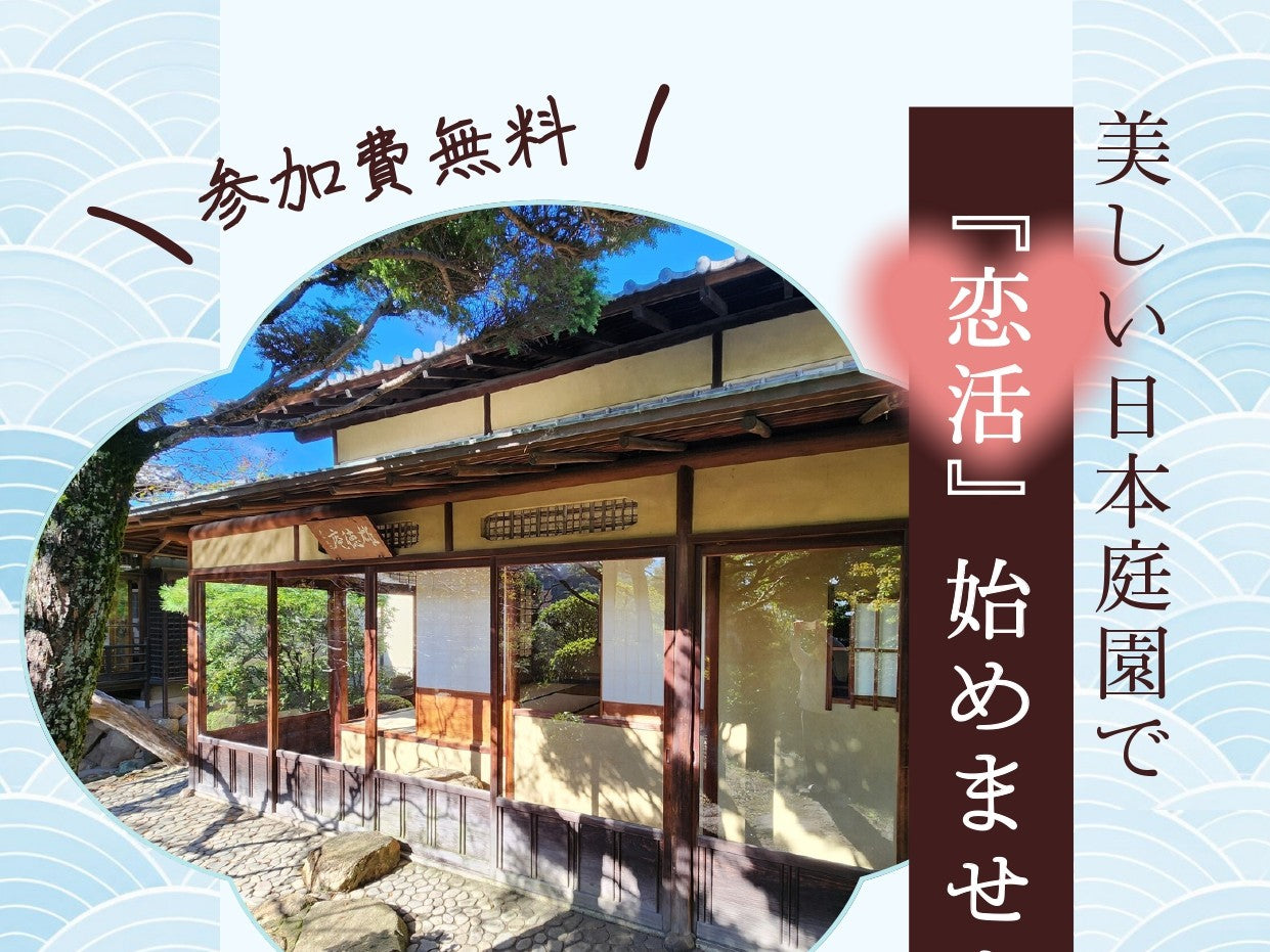 姫路市イベント（7/25（土）のご案内）